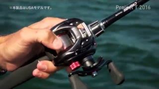 Project T 2016 EPISODE 8 "TATULA CT,TATULA CT TYPE-R Pros point of view" 【 Project T Vol.28 】Daiwa