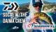 Fishing With The Daiwa Crew