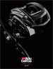 Abu Garcia