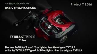 Project T 2016 EPISODE 9 "Engineers will tell you about Daiwa TATULA CT & TYPE-R"